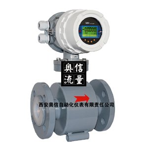 西安电磁流量计AXLDE