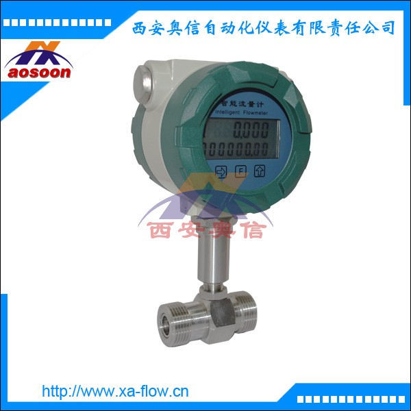 流量变送器 AXLWG-6 涡轮流量计 小口径涡轮流量变送器
