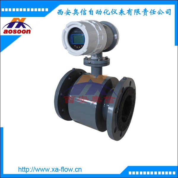防爆电磁流量计 AXLDE-50 智能流量计