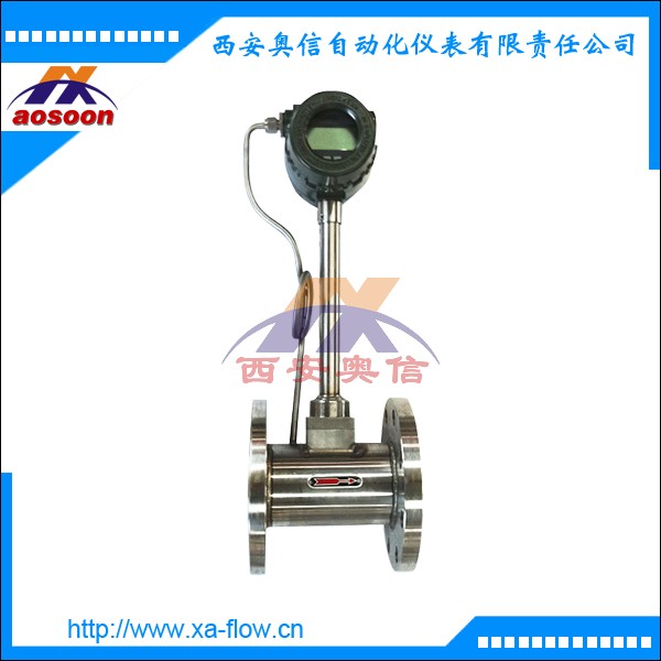 智能涡街流量计AXLUGB2420-P5稳压蒸汽补偿流量计厂家