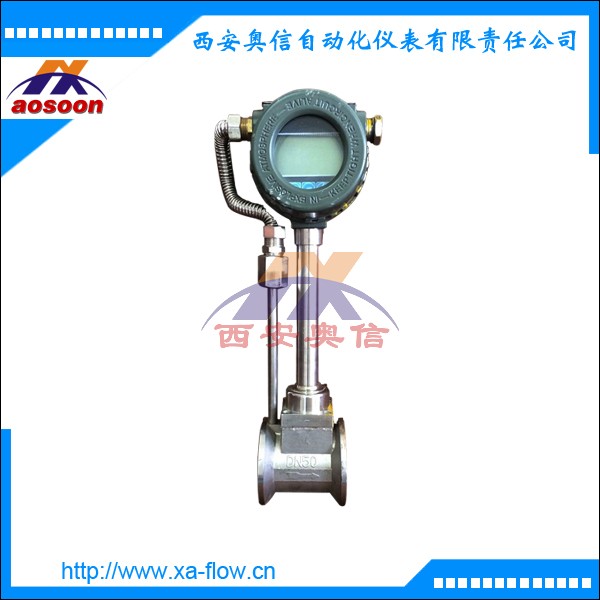 智能涡街流量计AXLUGB 蒸汽流量计厂家