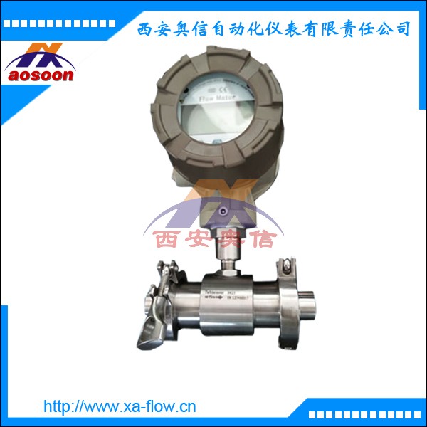 糖浆专用流量计 卫生级涡轮流量计AXLWGY-15C 涡轮流量计