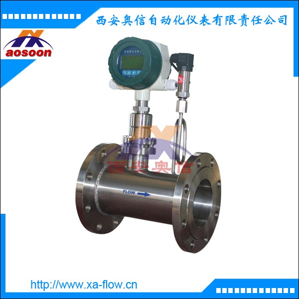 压缩空气专用涡轮流量计 AXLWQ-D-80 智能一体化流量计