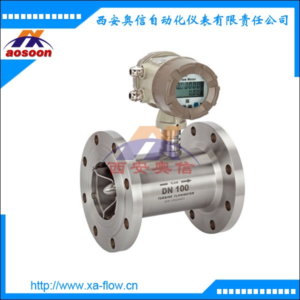 智能气体涡轮流量计 AXLWQ-B-100 带信号输出涡轮流量计