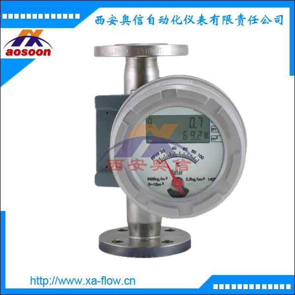 浮子流量计 带显示转子流量计 AXLZD-30 金属转子流量计