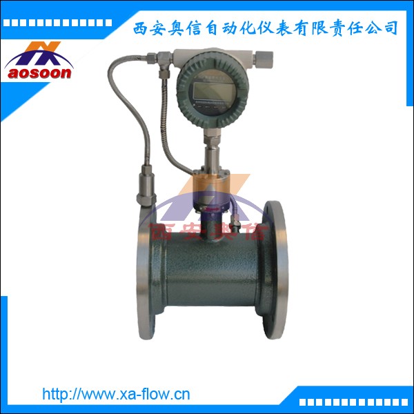 温压补偿靶式流量计 温压补偿一体式流量计 西安靶式流量计