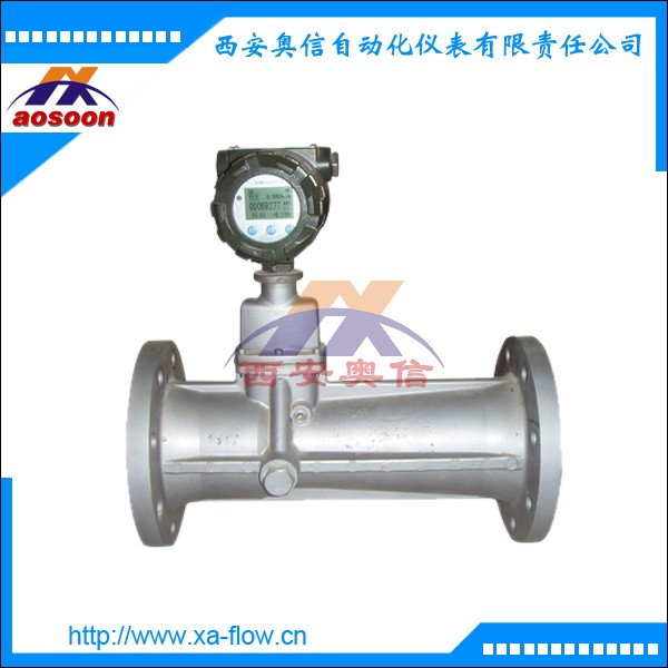 旋进旋涡天然气防爆流量计 旋进漩涡流量计 西安旋进漩涡流量计