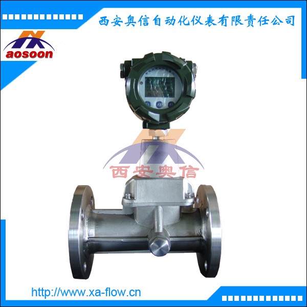 旋进旋涡流量计 天然气旋进漩涡流量计 防爆西安旋进漩涡流量计