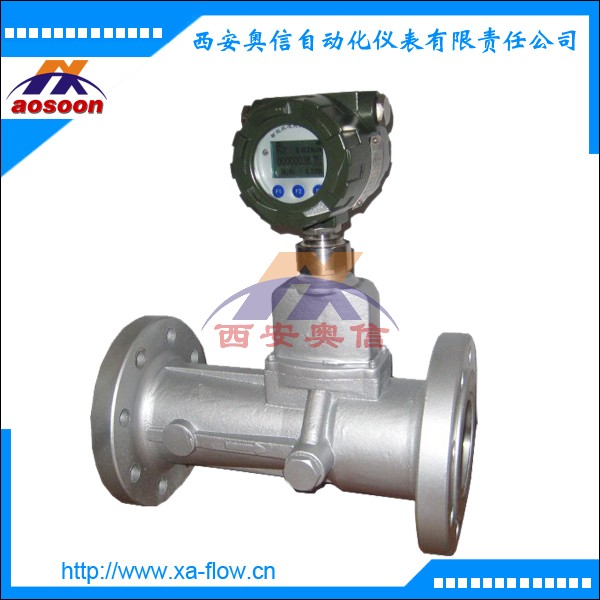  智能型旋进漩涡流量计  旋进旋涡流量计 煤气防爆旋进漩涡流量计