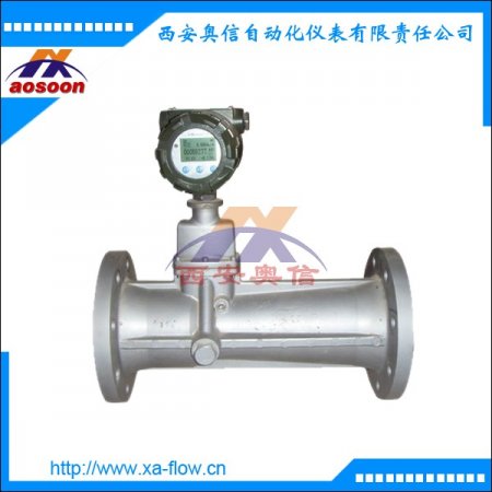 旋进旋涡天然气防爆流量计 旋进漩涡流量计 西安旋进漩涡流量计