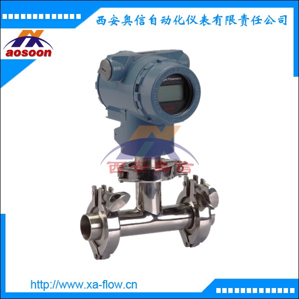 卡箍式靶式流量计 卫生型靶式流量计 西安奥信靶式流量计