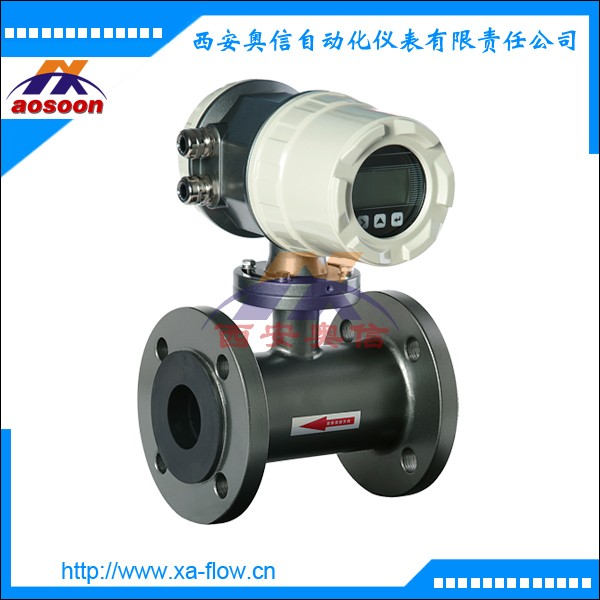电磁流量计AXLDG-80 橡胶衬里电磁流量计 水司专用电磁流量计