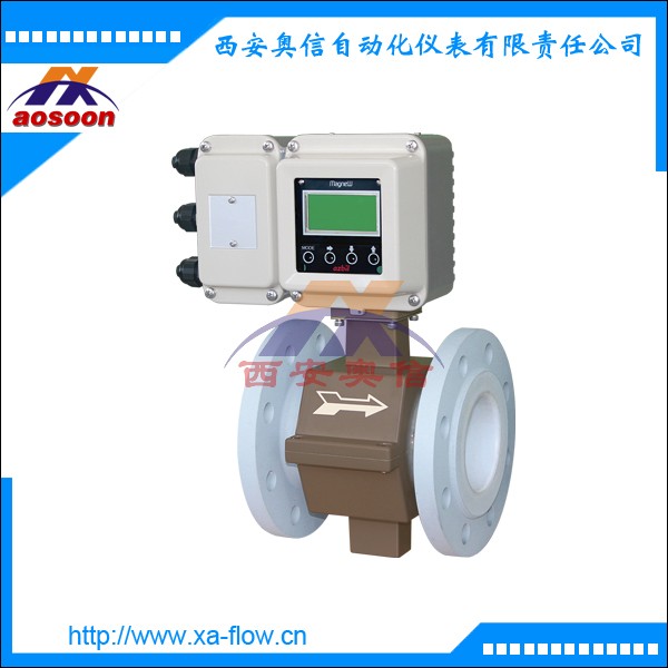 一体化电磁流量计AXLDG-65-1-1 导电液体电磁流量计 绿液专用电磁
