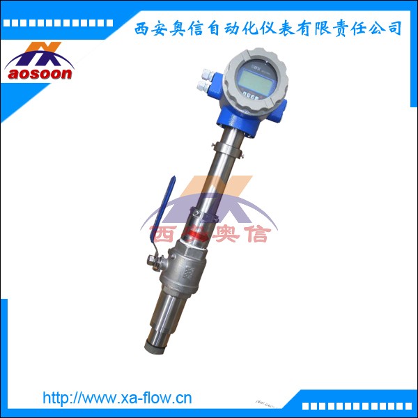 纸浆专用流量计AXLDC-50 插入式电磁流量计 西安电磁流量计