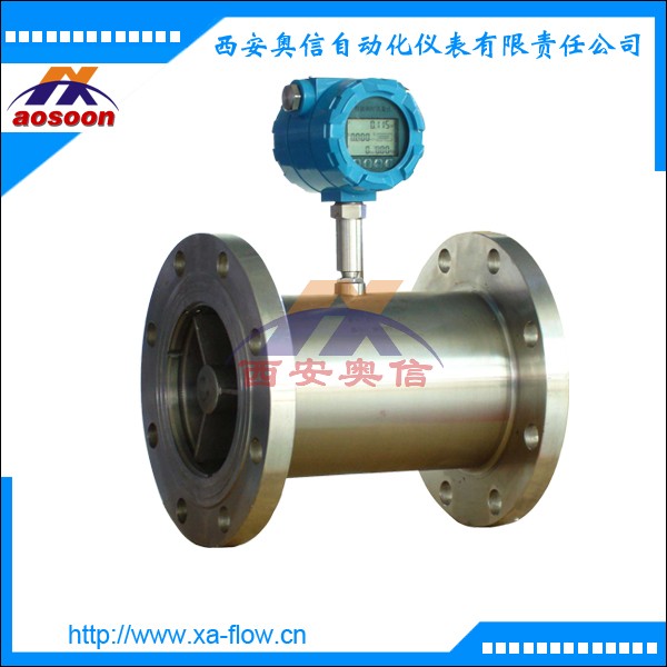 大口径涡轮流量计AXLWGY-200  法兰连接涡轮流量计 流量控制器