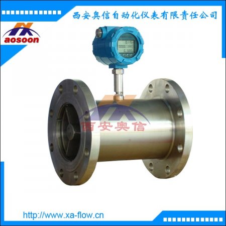 大口径涡轮流量计AXLWGY-200  法兰连接涡轮流量计 流量控制器