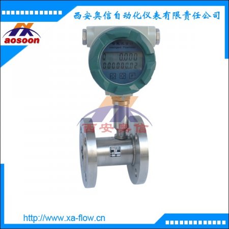  涡轮流量计 AXLWGY-40-B 电池供电涡轮流量计 涡轮控制器