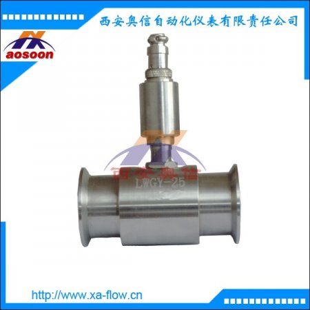 卫生级涡轮传感器AXLWGY-25 涡轮传感器 医药涡轮传感器