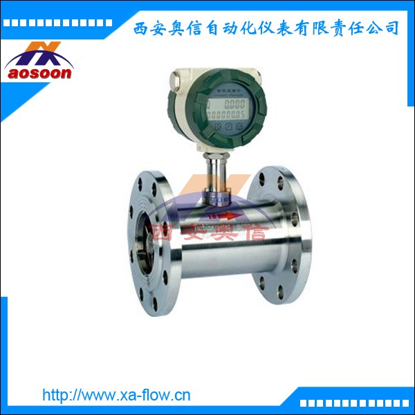 液体涡轮流量计LWGY-50C 法兰连接涡轮流量计 绿液专用流量计