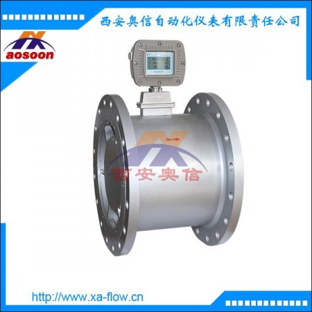 天然气涡轮流量计 LWGY-400D 气体涡轮流量计 气体流量控制器