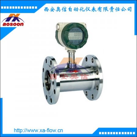 液体涡轮流量计LWGY-50C 法兰连接涡轮流量计