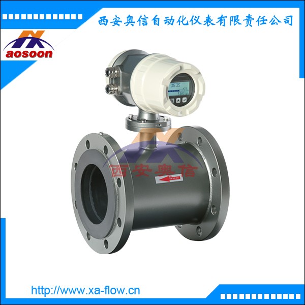 橡胶衬里电磁流量计 AXLDE-100-1 橡胶电磁流量计 西安流量计厂家
