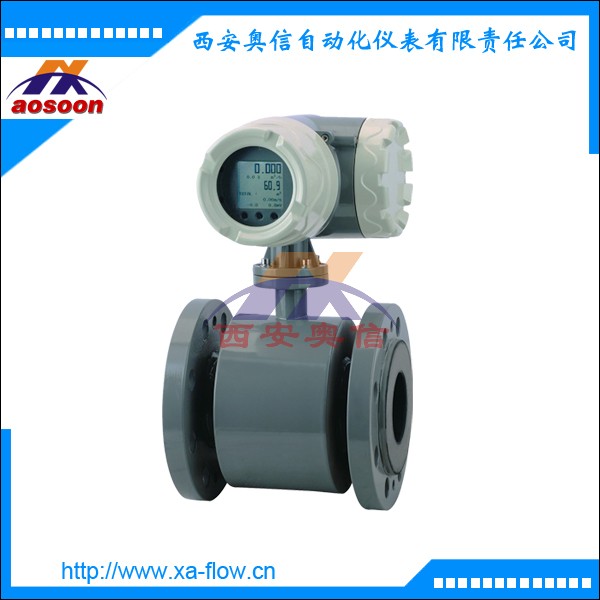 一体化电磁流量计 智能电磁流量计 AXLDG-80 导电液体流量计