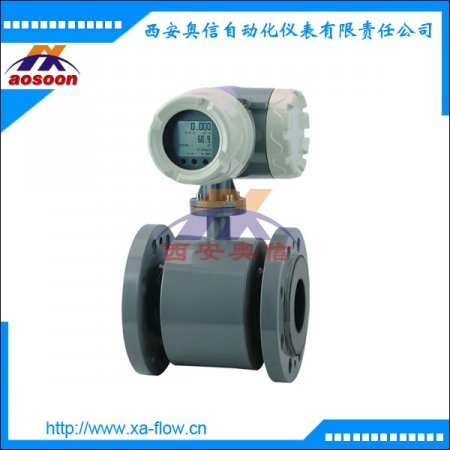 一体化电磁流量计 智能电磁流量计 AXLDG-80 导电液体流量计