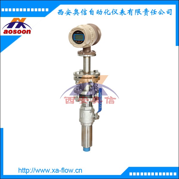插入式流量计AXLDC 球阀电磁流量计 西安电磁流量计