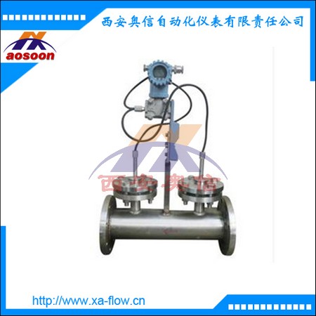 楔形流量计 差压式流量计 西安流量计厂家