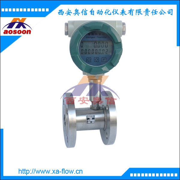 电池供电涡轮流量计AXLWQ-B-20 气体涡轮流量计 智能型涡轮流量计