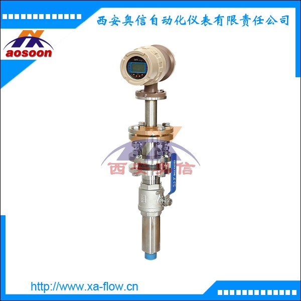 带球阀涡街流量计 插入式涡街流量计 智能涡街流量计LUGB4205-P2