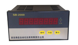 流量积算仪SB-2000D 通用型流量积算仪SB2000D 西安智能流量积算