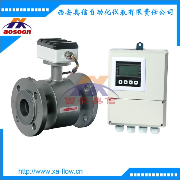 西安流量计 AXLDG-2 电磁流量计 分体式流量计 水处理专用流量计