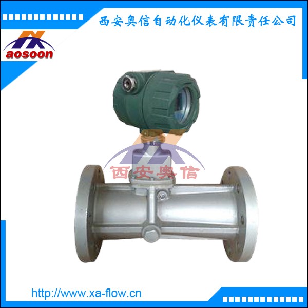 漩涡流量计 旋紧流量计AXLUX-32 西安流量计厂家