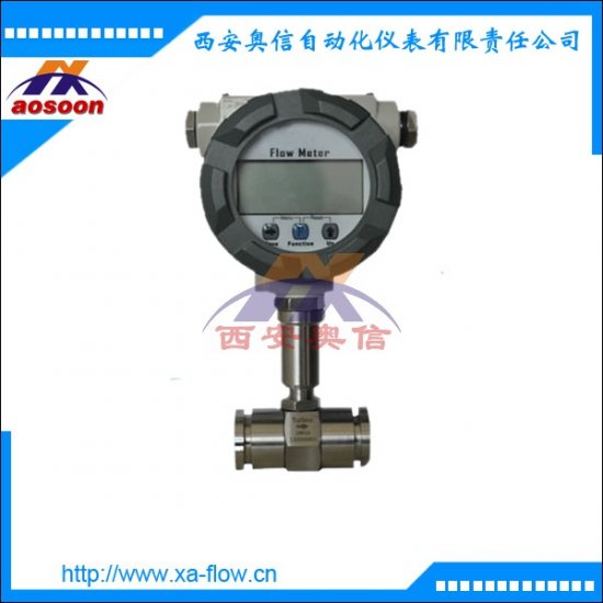 卫生级涡轮流量计AXLWS-10 涡轮流量计 医药流量计
