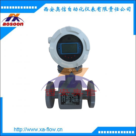 卫生型电磁流量计AXLDE-25 西安流量计厂家 饮用水专用流量计