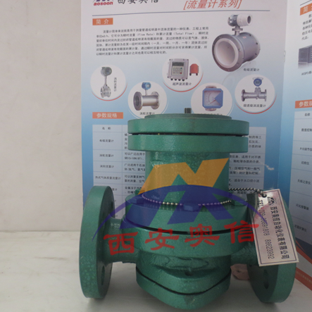 机械式流量计 LC-A15石油技术专用流量计 流量计厂家