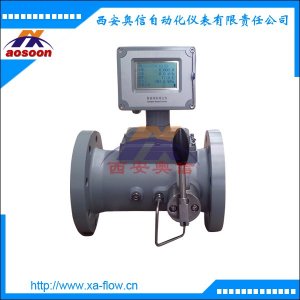  天然气涡轮流量计 大口径气体涡轮流量计LWGY-300D 气体流量控制器