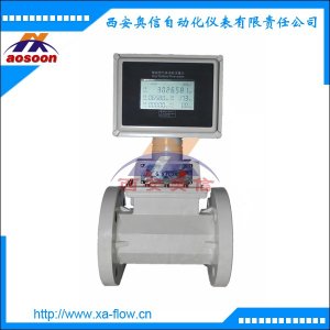  AXLWQ-C-50 天然气流量计 带现场显示流量计  气体涡轮流量计