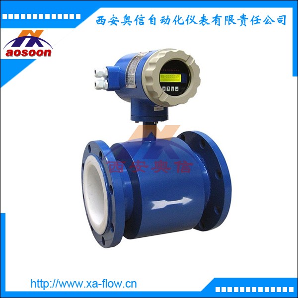 防爆电磁流量计 智能电磁流量计 西安流量计AXLDE