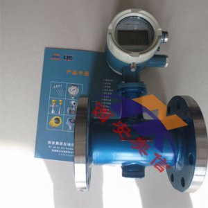 HQ9871智能电磁流量计 HQ973 探头式电磁流量计