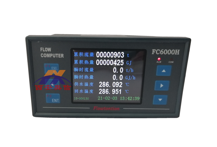   FC6000C智能冷量表FC6000C-2PA-LCD 高清液晶显示热量表